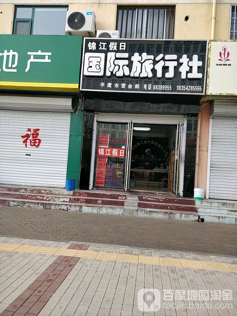 企业团建是什么意思